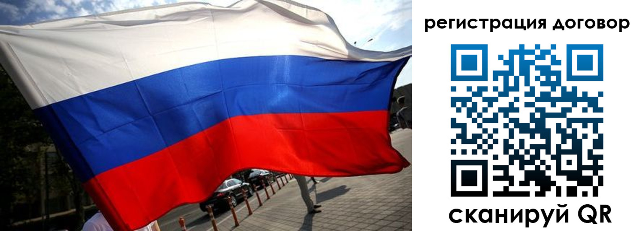 регистрация для дет. сада в Петровск-Забайкальском